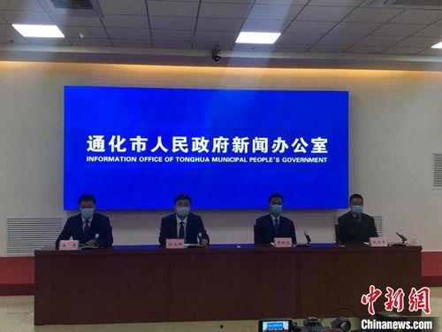 通化新闻爆料网,聚焦热点，传递民生声音